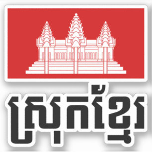 Pegatina Khmer de Srok