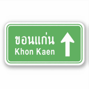 Pegatina Khon Kaen adelante ⚠ Señal de tráfico de carretera