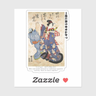 Pegatina "Kimono Dance & Japanese Text – Edo Art Design"
