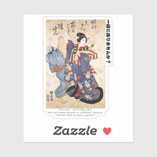 Pegatina "Kimono Dance & Japanese Text – Edo Art Design" (Hoja)