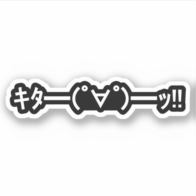 Pegatina ¡¡KITA!! Emoticon キ タ ━ ━ ━( ゜ ゜)~ Say. Kaomoji ja (Anverso)