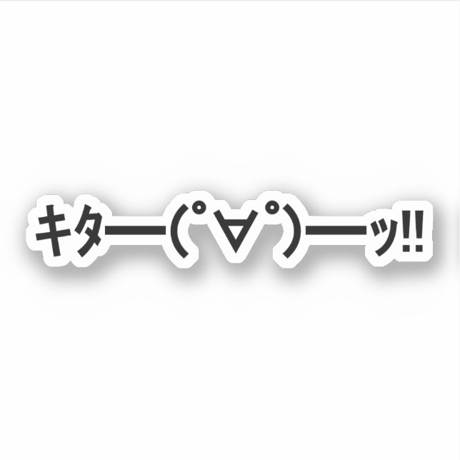 Pegatina ¡¡KITA!! Emoticon キ タ ━ ━ ━( ゜ ゜)~ Say. Kaomoji ja (Anverso)