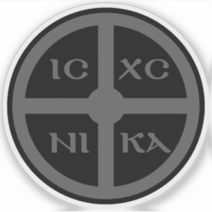Pegatina La Cruz NIKA ICXC - Símbolo de Jesucristo (gris)