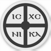La Cruz NIKA ICXC - Símbolo de Jesucristo (negro)