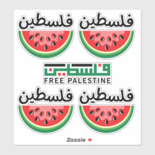 Pegatina La sandía Palestina será libre