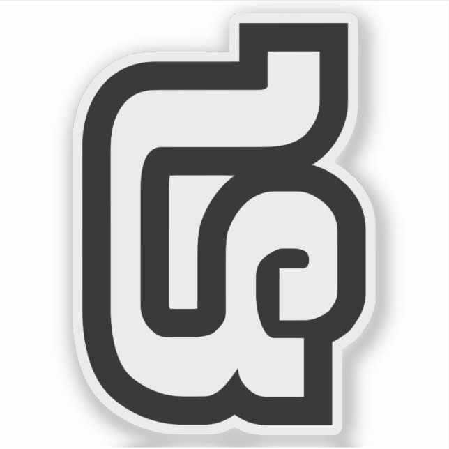 Pegatina Lao/Laos Número Cuatro/4/໔ (Véase/Si) Laotiano (Anverso)