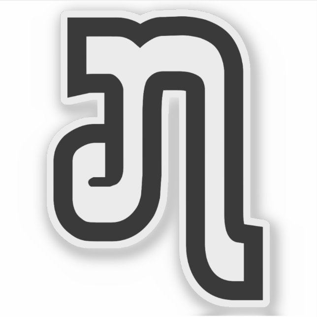 Pegatina Lao/Laos Número siete / 7 / ໗ (Jet/Chet) Laotiano (Anverso)