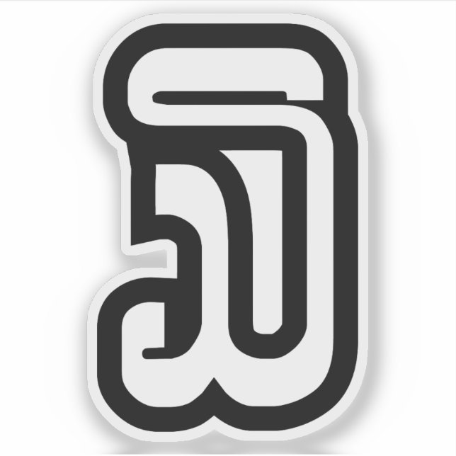 Pegatina Laos Número tres / tres / ໓ (Sam) Laotian (Anverso)