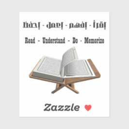 Pegatina Leer comprender hacer memoria