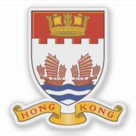 Pegatina Lesser coat of arms of Hong Kong (1959-1997) 