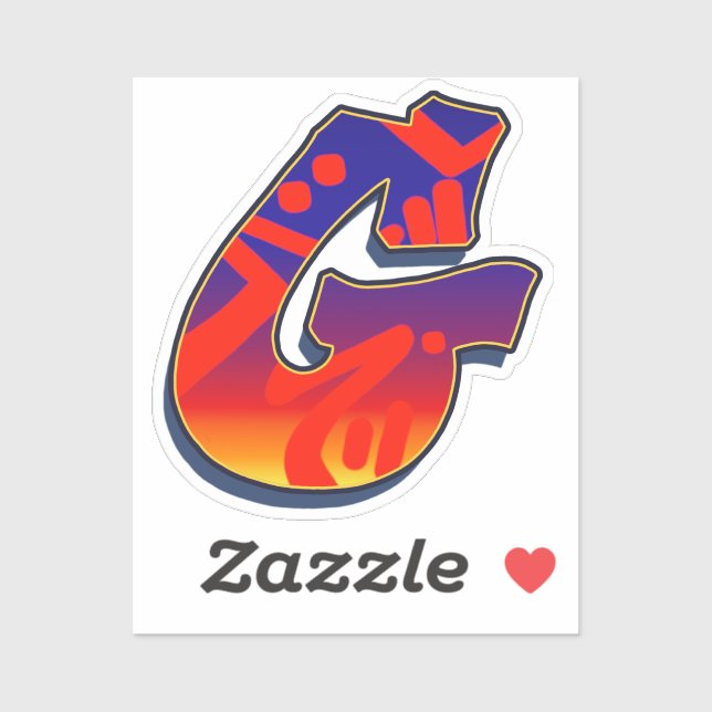 Pegatina Letter G -  Night Sky (Hoja)