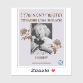 Pegatina ¡Llama A Tu Madre! Hebreo