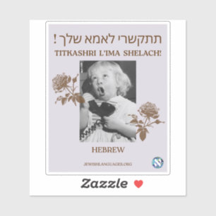 Pegatina ¡Llama A Tu Madre! Hebreo