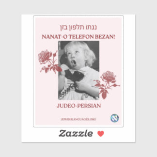 Pegatina ¡Llama A Tu Madre! Judeo-persa