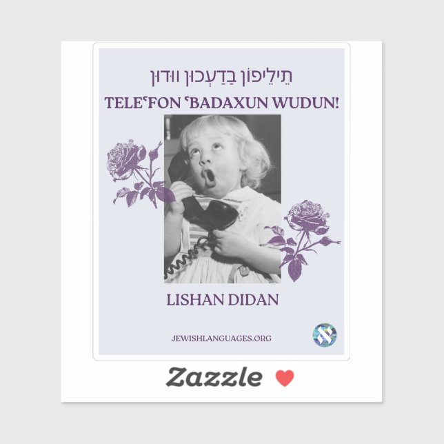 Pegatina ¡Llama A Tu Madre! Lishan Didan (Hoja)