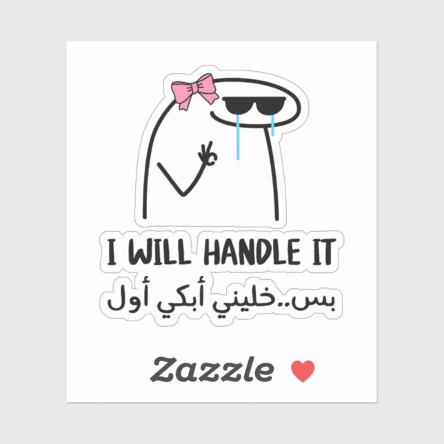 Pegatina Lo Manejaré Pero Permítanme Llorar Primero Diverti (Hoja)