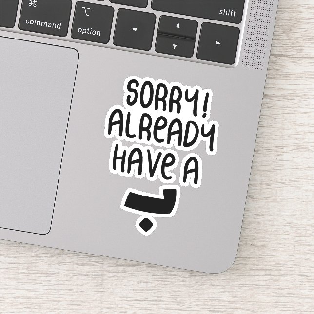 Pegatina Lo siento, ya tengo una bola en árabe, árabe graci (Detalle)