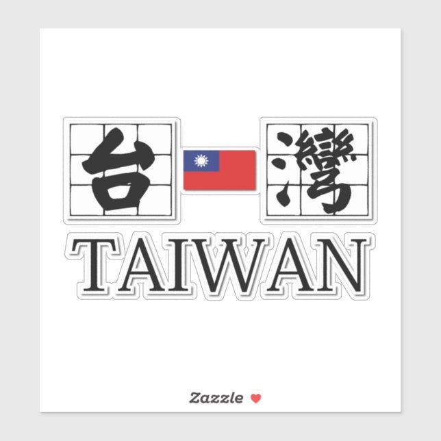 Pegatina logo del equipo de taiwan mandarin con la bandera  (Hoja)