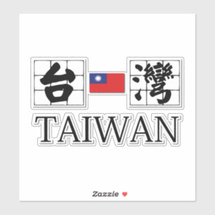 Pegatina logo del equipo taiwan mandarin con bandera de tai