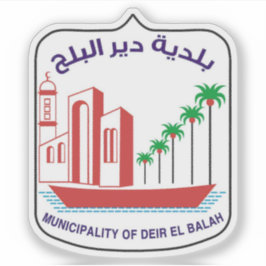 Pegatina Logotipo oficial de Deir al-Balah, Palestina