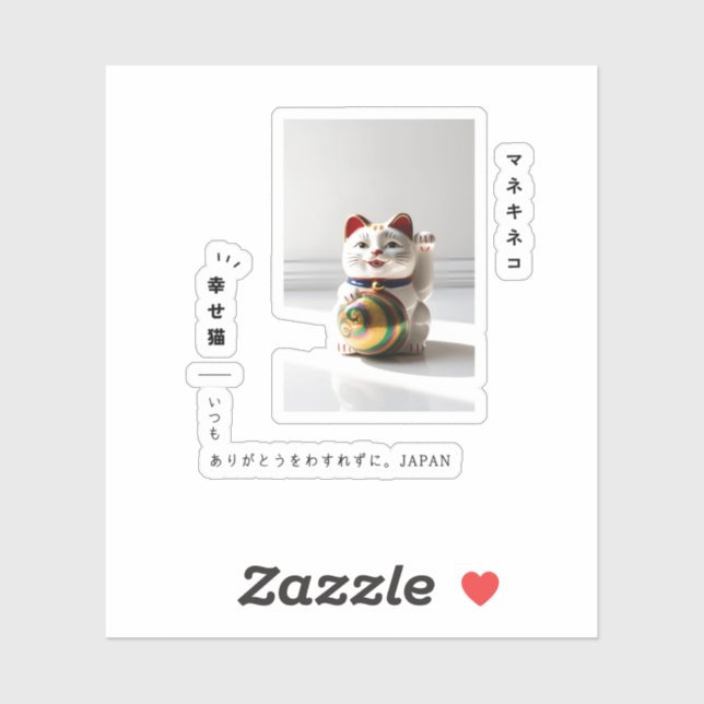 Pegatina "Lucky Maneki Neko & Japanese Calligraphy Design" (Hoja)