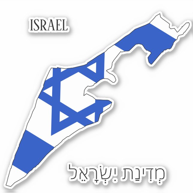Pegatina Mapa de la bandera de Israel (Anverso)
