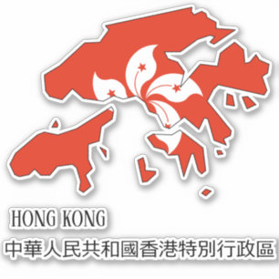 Pegatina Mapa patriótico con bandera de Hong Kong