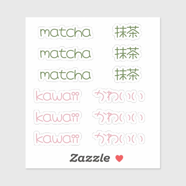 Pegatina Matcha y kawaii japonés-inglés (Hoja)