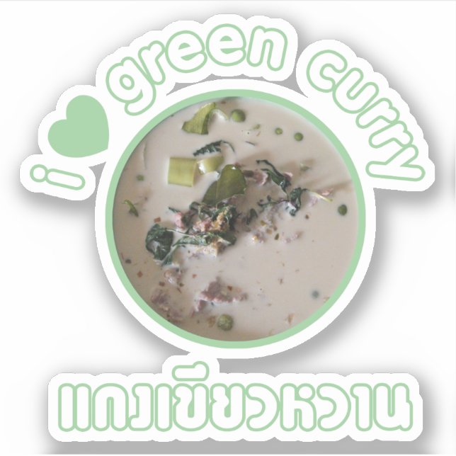 Pegatina Me Encanta El Curry Verde Tailandés... Comida call (Anverso)