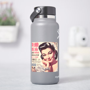 Pegatina Mujer japonesa vintage alza la pata