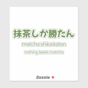 Pegatina Nada Supera al Matcha – Cita Japonesa de Matcha