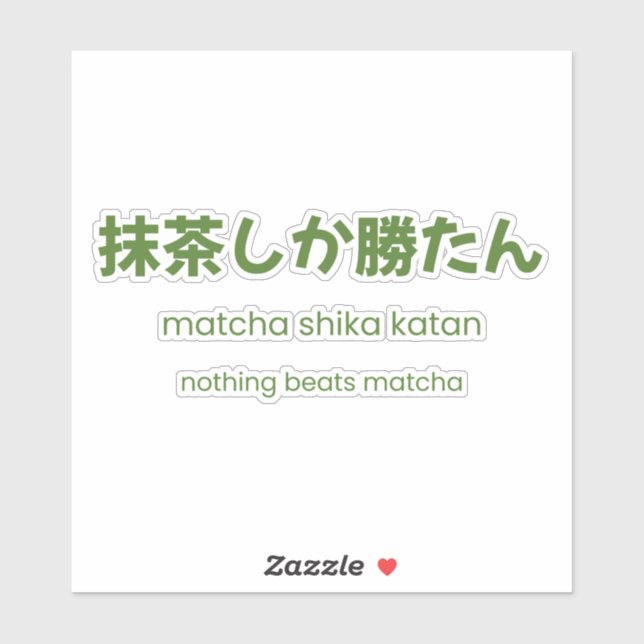 Pegatina Nada Supera al Matcha – Cita Japonesa de Matcha (Hoja)