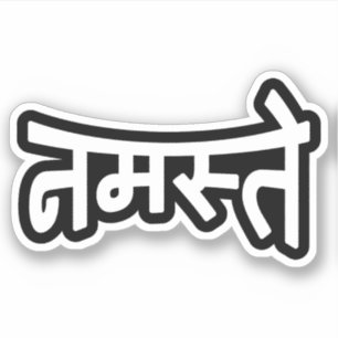 Pegatina Namaste (न म स् ते) - Script Devanagar