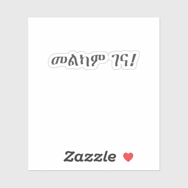 Pegatina Navidades etíopes de Melkam Gena (Hoja)