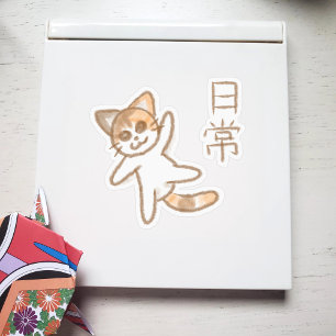 Pegatina Nichijou Cat