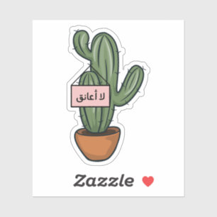 Pegatina No abraza en cactus graciosos árabes