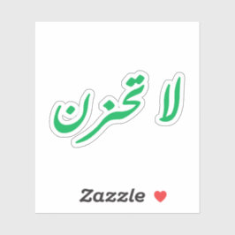 Pegatina no estés triste