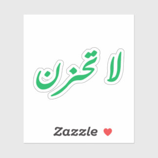 Pegatina no estés triste