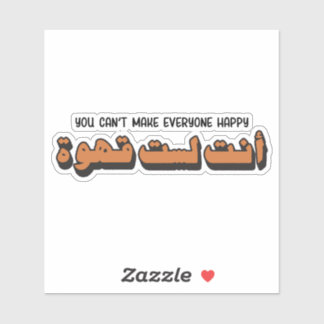 Pegatina No puedes hacer que todos se alegren de no ser un 