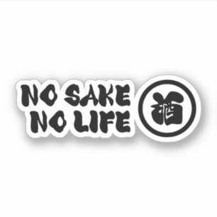 PEGATINA NO SAKE NO LIFE