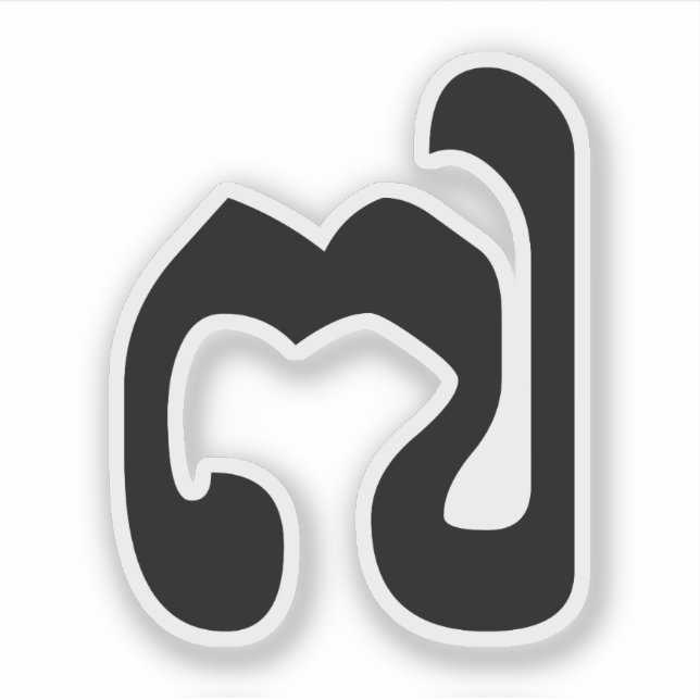 Pegatina Número camboyano 7 / 7 / ៧ (Pram Pi) Jemer (Anverso)