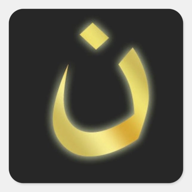 Pegatina Nun Mostrar tu solidaridad con el cristia (Anverso)