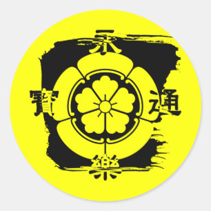 Pegatina Oda Nobunaga