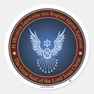 Pegatina Oficial de Jesús-Sello