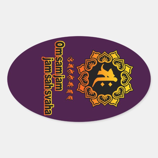 PEGATINA OVALADA 勢至菩薩 (Anverso)