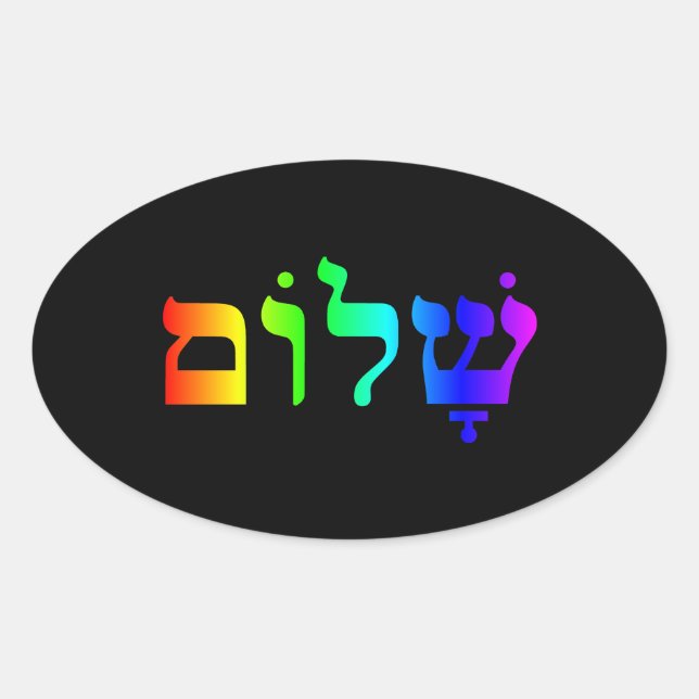 Pegatina Ovalada Arcoíris Shalom (Anverso)