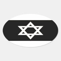 Bandera de Israel - ד ג ל י ש ר htém - Burn Burn B