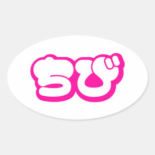 Pegatina Ovalada Chibi ち び japonés Nihongo Hiragana Script