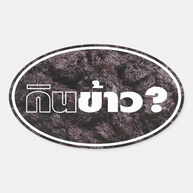 Pegatina Ovalada ¿Comer arroz? ¿Gin Khao? [Arroz pegajoso negro tai (Anverso)