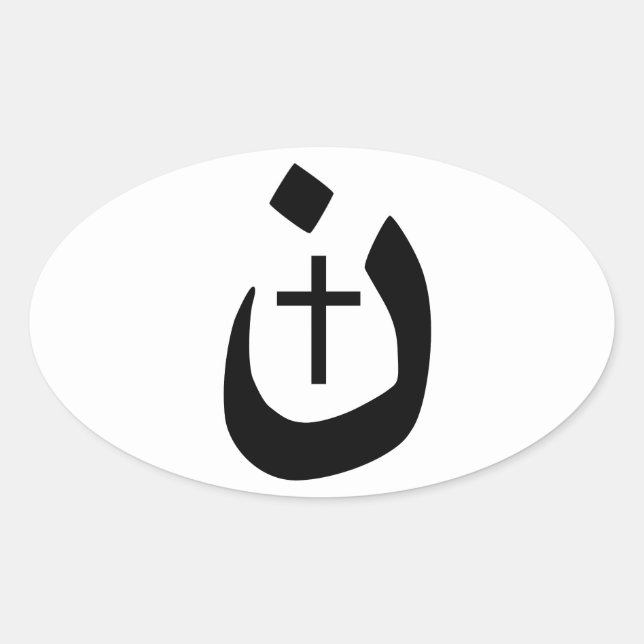 Pegatina Ovalada Cruz Nazarene Cristiana Negra y Blanca (Anverso)
